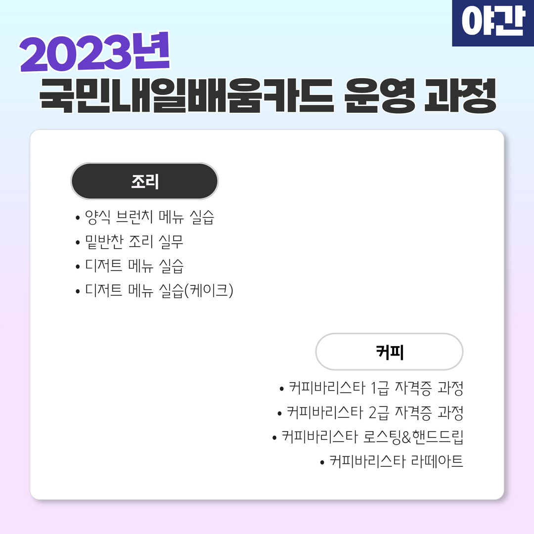 야간2.png