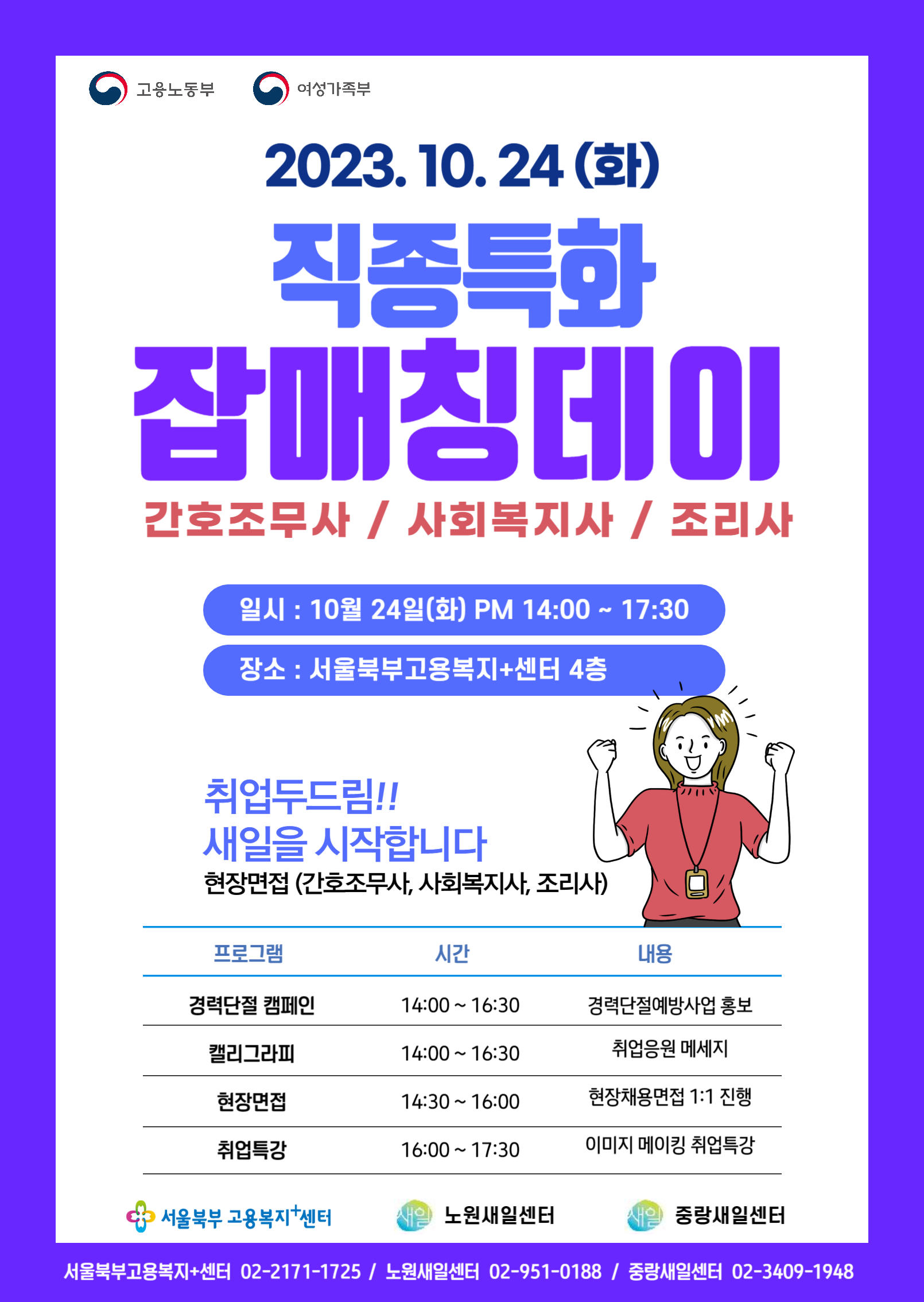 잡매칭_1024-001.png