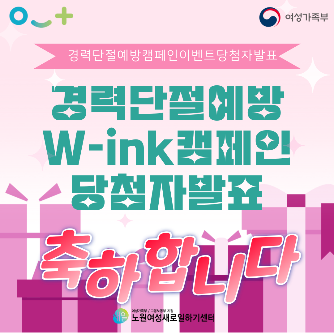 이벤트당첨자_-003.png