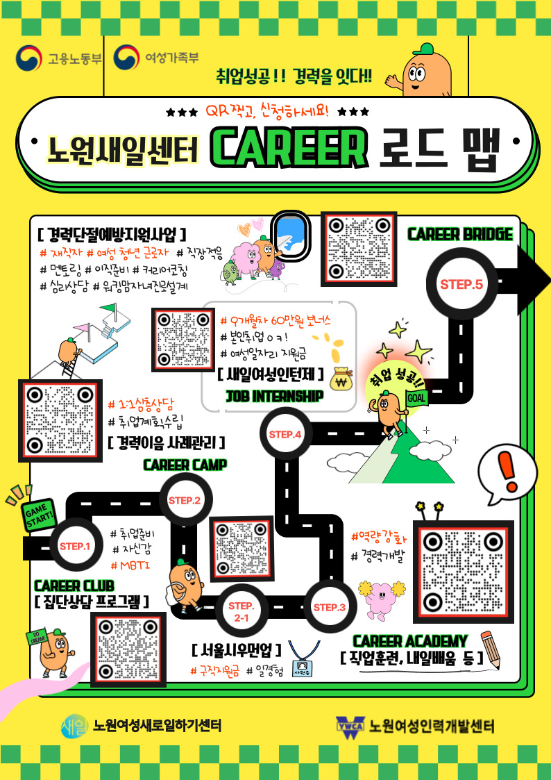 집단전단지_a4__250225-002.jpg
